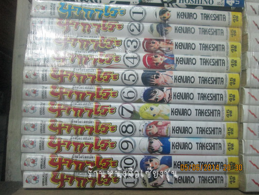 ขายการ์ตูนหลายเรื่องค่ะ รูปที่ 5