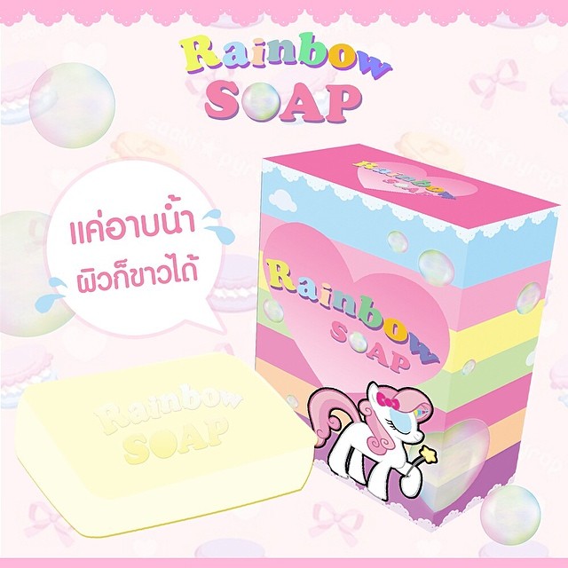 สบู่ Rainbow ม้าน้อย รูปที่ 5