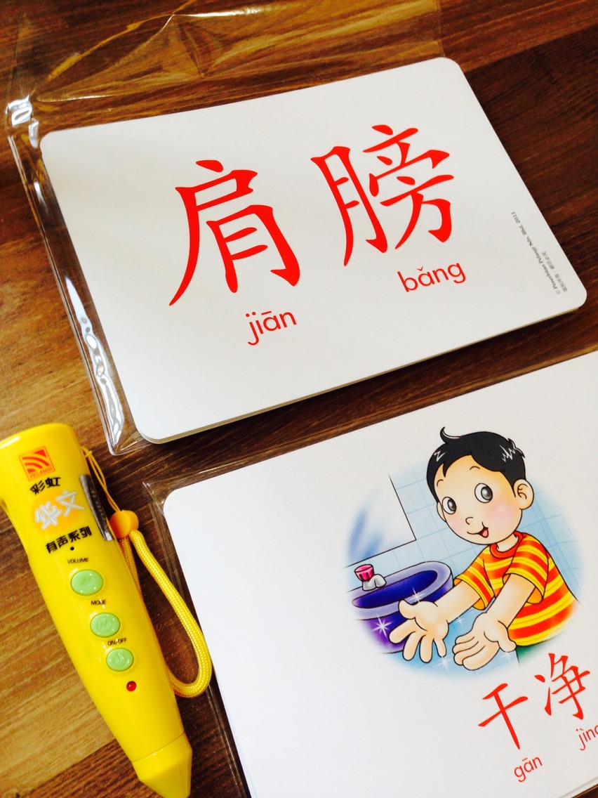หนังสือสอนภาษาอังกฤษแบบมีเสียง พร้อมปากกาจิ้มแล้วพูดสอนได้ โดยสอน การออกเสียงแบบ โฟนิกส์ และ แกรมม่าค่ะ ซึ่งเด็กสมัยนี้ต้องเรียนกันทั้งนั้นค่ะ แต่ปัญหาคือ ผู้ใหญ่หรือพ่อแม่อย่างเราไม่เป็นค่ะ เนื่องจากการการเรียนการสอนภาษาอังกฤษในสมัยเราไม่ได้สอน Phonics ค รูปที่ 5