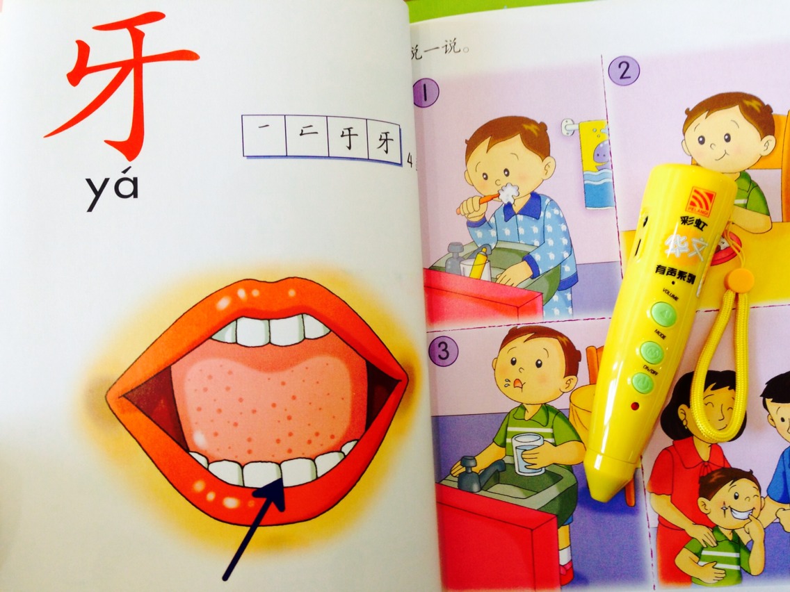 หนังสือสอนภาษาอังกฤษแบบมีเสียง พร้อมปากกาจิ้มแล้วพูดสอนได้ โดยสอน การออกเสียงแบบ โฟนิกส์ และ แกรมม่าค่ะ ซึ่งเด็กสมัยนี้ต้องเรียนกันทั้งนั้นค่ะ แต่ปัญหาคือ ผู้ใหญ่หรือพ่อแม่อย่างเราไม่เป็นค่ะ เนื่องจากการการเรียนการสอนภาษาอังกฤษในสมัยเราไม่ได้สอน Phonics ค รูปที่ 4