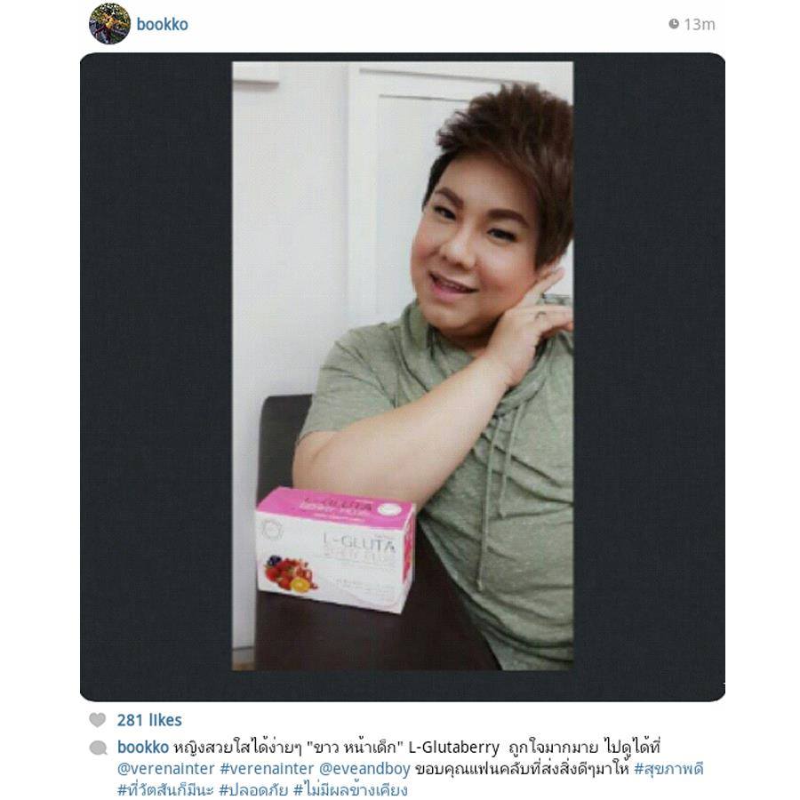 L-Gluta Berry & L-Carnitine Apple 3 กล่อง 1000 ส่งฟรี EMS คละได้ รูปที่ 3