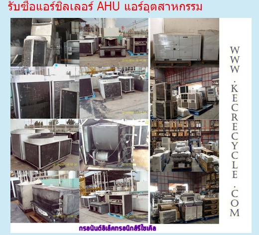 คอมพิวเตอร์และชิ้นส่วนต่างๆ รูปที่ 1