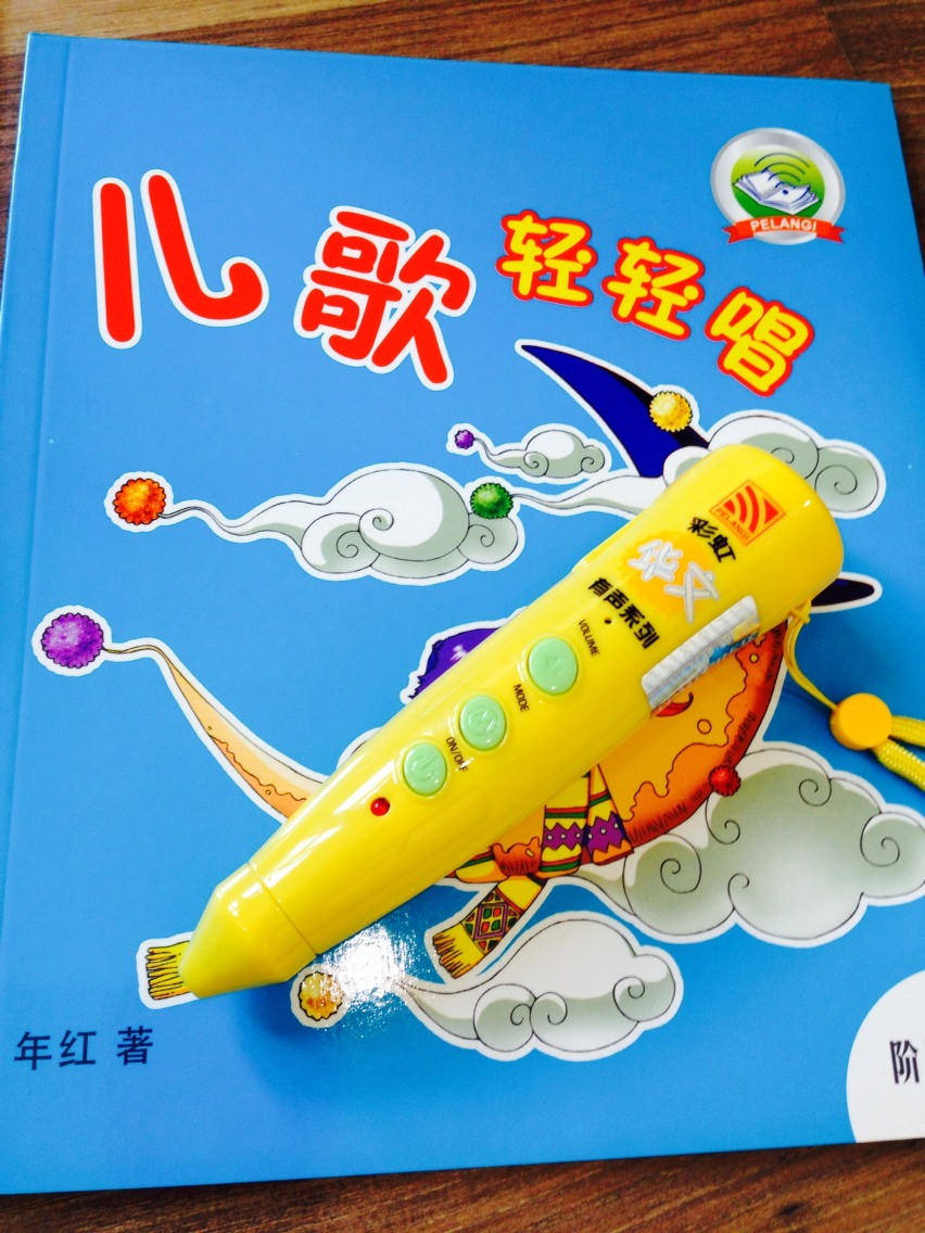 หนังสือสอนภาษาอังกฤษแบบมีเสียง พร้อมปากกาจิ้มแล้วพูดสอนได้ โดยสอน การออกเสียงแบบ โฟนิกส์ และ แกรมม่าค่ะ ซึ่งเด็กสมัยนี้ต้องเรียนกันทั้งนั้นค่ะ แต่ปัญหาคือ ผู้ใหญ่หรือพ่อแม่อย่างเราไม่เป็นค่ะ เนื่องจากการการเรียนการสอนภาษาอังกฤษในสมัยเราไม่ได้สอน Phonics ค รูปที่ 6