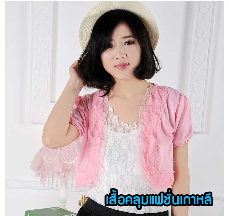 TW12-02 เสื้อคลุมไหล่ลูกไม้ สีชมพู รูปที่ 2