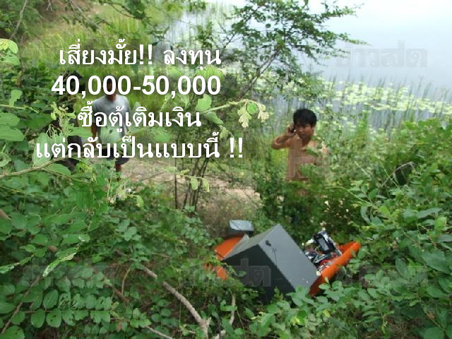 ธุุรกิจเฟรนไชน์ เติมเงิน ชำระบิล ออนไลน์ ไม่ต้องง้อตู้เติมเงิน ลงทุนต่ำ คืนทุนเร็ว รูปที่ 2