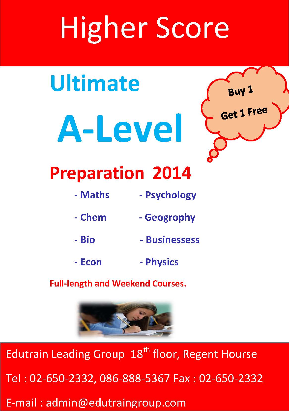   A-level รูปที่ 1