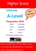 A-level, เรียนA-level 