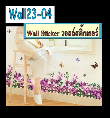 Wall23-04 Wall Sticker ลายรั้ว04 รูปที่ 1
