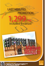 Last minutes 1,299.- : Hotel M Chiangmai  รูปที่ 2
