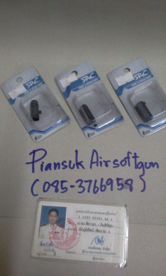 Piansuk Airsoftgun (อั้ม บีบีกัน เซอร์วิส) จำหน่ายอุปกรณ์และอะไหล่ BB Gun รับซ่อมและดูแลอุปกรณ์สำหรับกีฬา BB Gun ในราคาเป็นกันเอง สนใจติดต่อ : คุณเบ (ชลบุรี) 085-3766958 รูปที่ 6