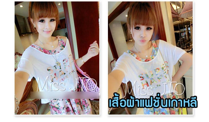 FS25 เสื้อแฟชั่นเกาหลี ลายดอกไม้สีชมพู รูปที่ 2