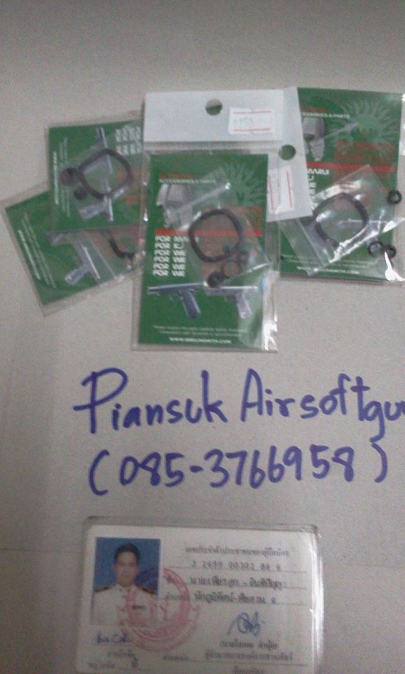 Piansuk Airsoftgun (อั้ม บีบีกัน เซอร์วิส) จำหน่ายอุปกรณ์และอะไหล่ BB Gun รับซ่อมและดูแลอุปกรณ์สำหรับกีฬา BB Gun ในราคาเป็นกันเอง สนใจติดต่อ : คุณเบ (ชลบุรี) 085-3766958 รูปที่ 3