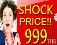Shock Price 999.- : Hotel M Chiangmai 
