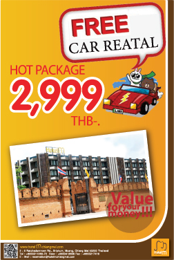 Hot Package 2,999.- : ฟรีรถเช่า 1 วัน Hotel M Chiangmai  รูปที่ 2