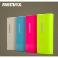 แบตเตอรี่สำรอง REMAX Powerbox 5000mAh