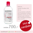 Bioderma