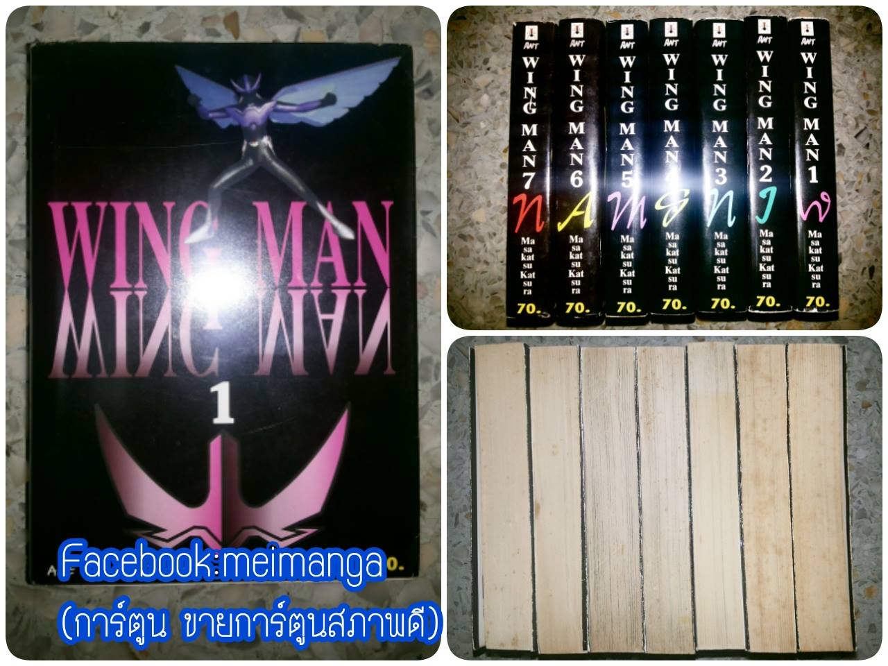 วิงแมน 7 เล่มจบ สภาพดี ไม่ปั้ม ไม่เช่า ไม่แม๊ก ดูรายละเอียดในกระทู้ได้เลยค่ะ รูปที่ 3
