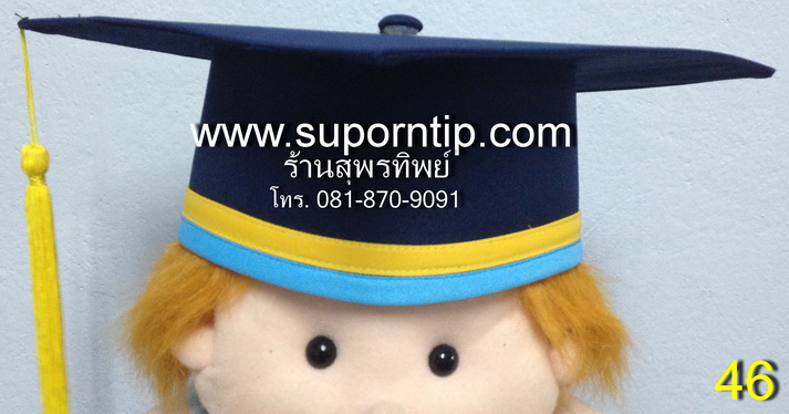 หมวกบัณฑิตน้อย (หมวกครุยอนุบาล) สั่งทำ ติดต่อ คุณพร Tel/Line 0818709091, suporntip2 รูปที่ 4