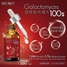 รูปย่อ หัวเชื้อพิเทร่า น้ำหมักยีสต์เข้มข้น Galactomyces100% รูปที่4