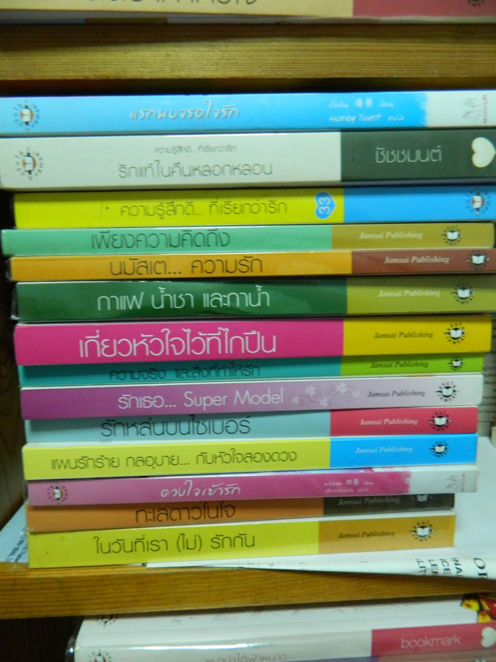 ขายหนังสือมือสอง  หนัังสือนิยายหายาก ราคาไม่แพง โปรโมชั่นมากมาย รูปที่ 6