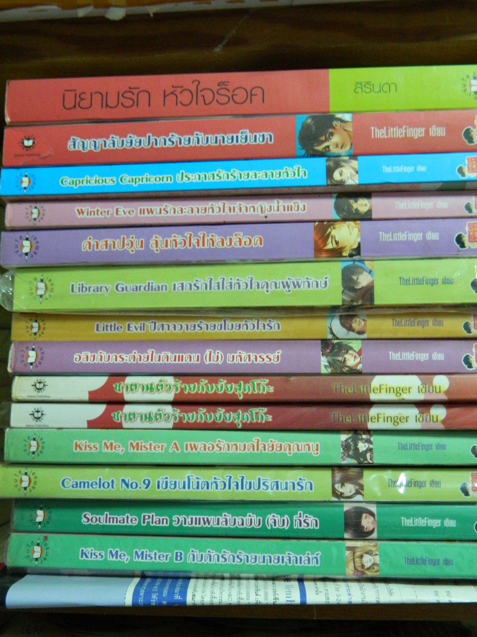 ขายหนังสือมือสอง  หนัังสือนิยายหายาก ราคาไม่แพง โปรโมชั่นมากมาย รูปที่ 2