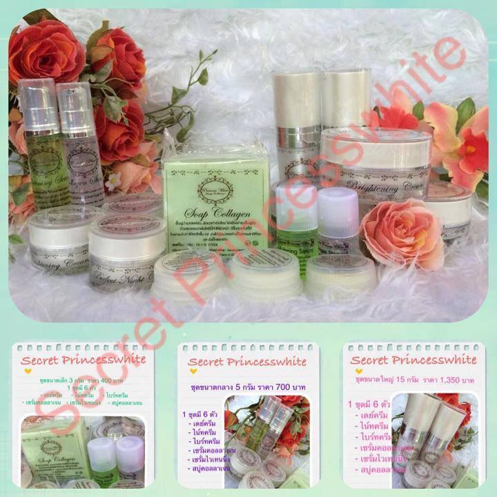 สินค้าแบรนด์ Secret.Princess-whiteที่กำลังได้รับความนิยมมากในหลายๆจังหวัด และกำลังได้รับความนิยมในจังหวัดแพร่ รูปที่ 4