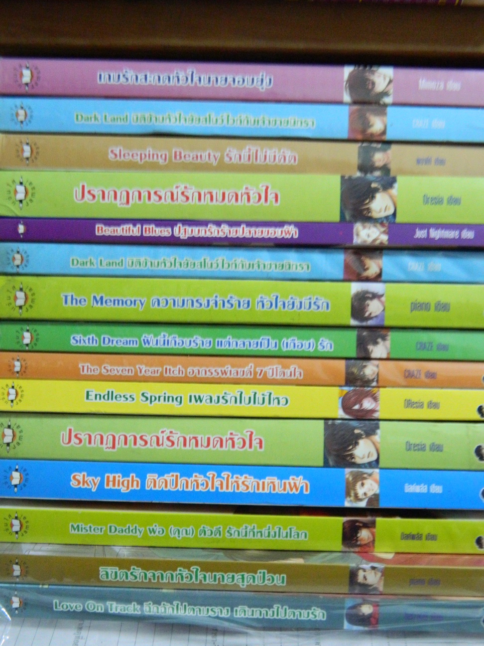 ขายหนังสือมือสอง  หนัังสือนิยายหายาก ราคาไม่แพง โปรโมชั่นมากมาย รูปที่ 5
