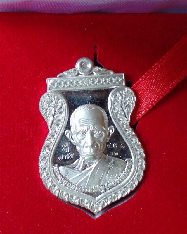 หลวงพ่อรวย รุ่นสรงน้ำเสาร์ห้า ปี57 เนื้อเงิน หมายเลข๔๓๘ วัดตะโก อยุธยา รูปที่ 4