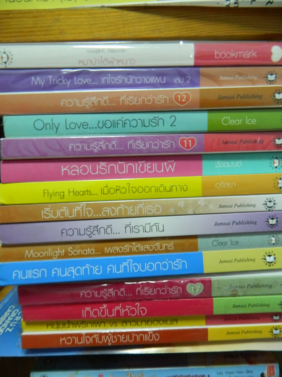 ขายหนังสือมือสอง  หนัังสือนิยายหายาก ราคาไม่แพง โปรโมชั่นมากมาย รูปที่ 7