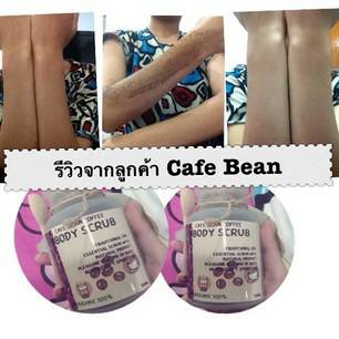 สครับกาแฟแท้100% รูปที่ 4