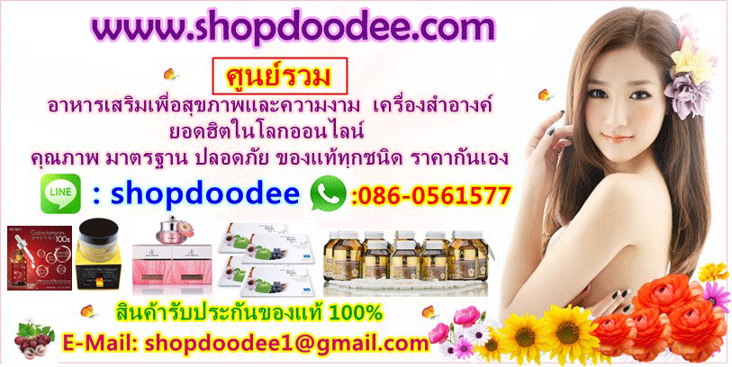 พร้อมส่ง phytoscience double stem cell บำรุงผิวอย่างล้ำลึก ต้านความชรา เพิ่มความอ่อนเยาว์ ขนาด 14 ซอง รูปที่ 7