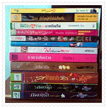 จำหน่าย หนังสือมือสอง คุณภาพดี ราคาถูก รูปที่ 2