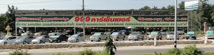 999carcenter รูปที่ 2