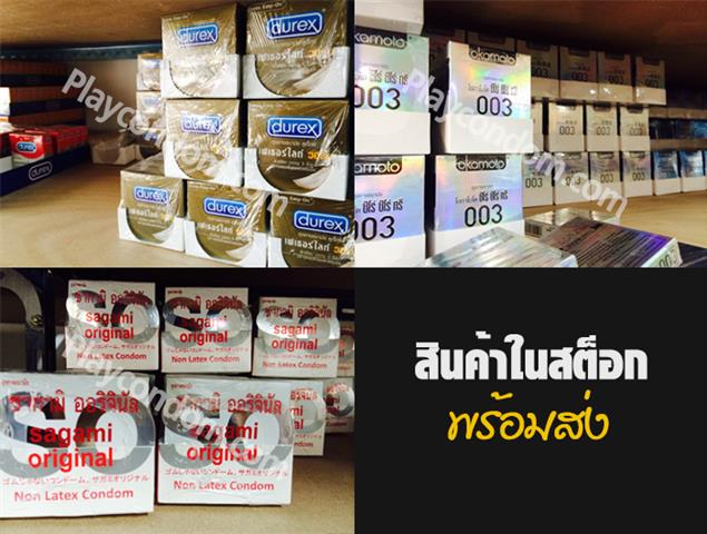 จำหน่ายถุงยางอนามัย เจลหล่อลื่น ยาเพิ่มขนาด กระป๋องแห่งความสุข Tenga ของแท้ รูปที่ 3