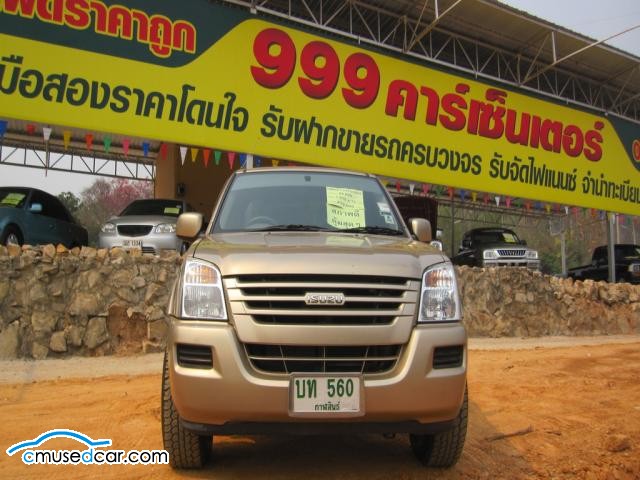 รับ จัด ย้ายไฟแนนซ์ รูปที่ 3