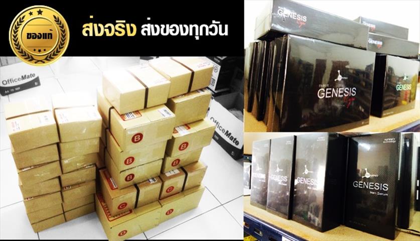 จำหน่ายถุงยางอนามัย เจลหล่อลื่น ยาเพิ่มขนาด กระป๋องแห่งความสุข Tenga ของแท้ รูปที่ 7