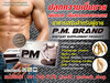 รูปย่อ ผลิตภัณฑ์เสริมอาหาร p.m. Brand สารสกัดจากโสมและถั่งเฉ้า สำหรับท่านชาย รูปที่2