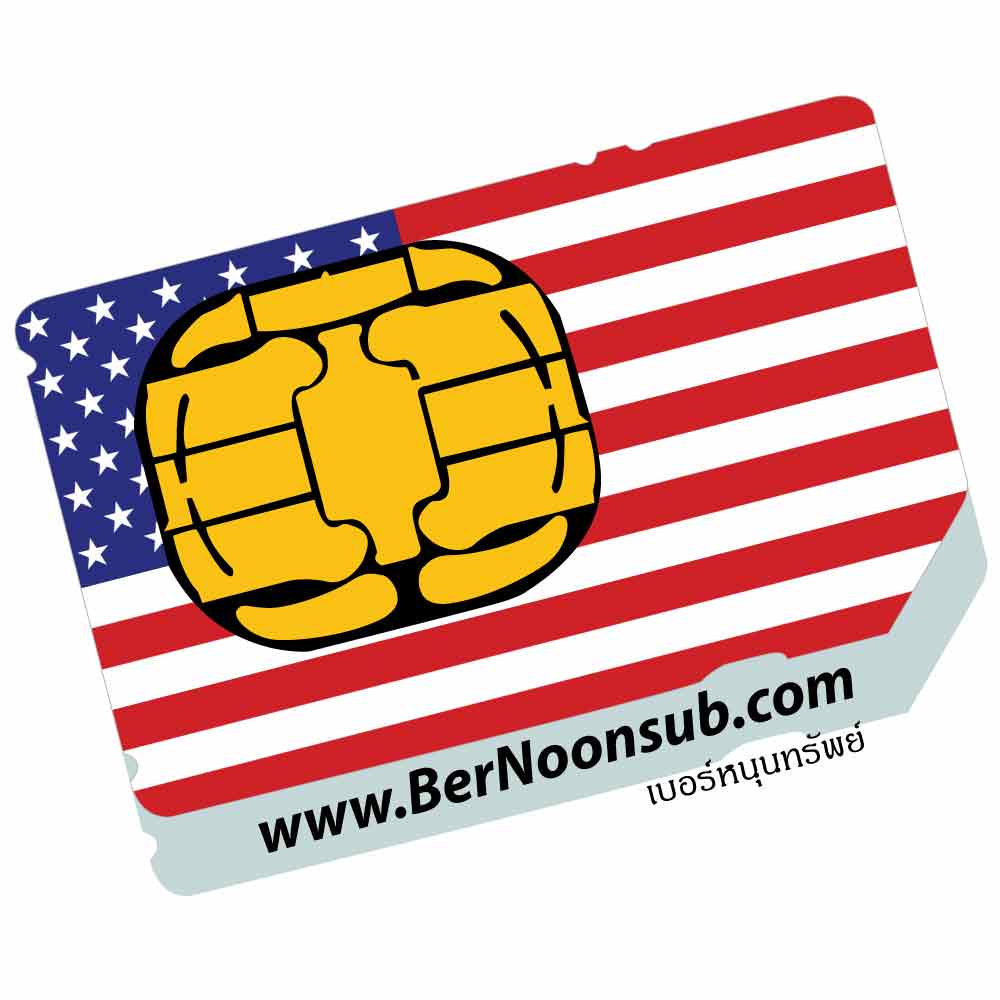 ถ้าพี่กำลังมองหา เช็ค เบอร์ ดี แท ค อยู่  คลิกเลย รูปที่ 2