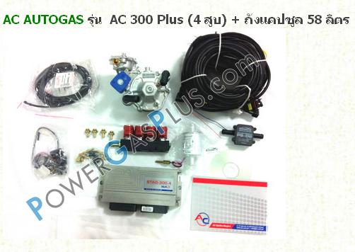 เพาเวอร์แก๊สพลัส บริการติดตั้งแก๊ส LPG, NGV ด้วยเครื่องมือและอุปกรณ์ที่ทันสมัยพร้อมทีมช่างผู้ชำนาญการ รูปที่ 1