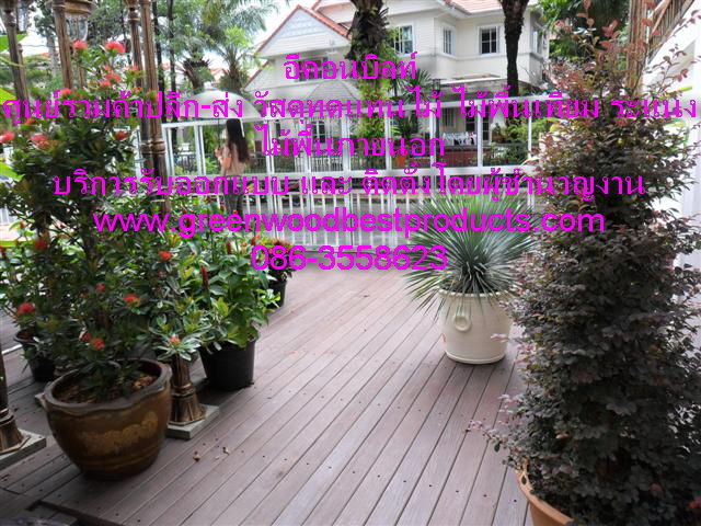 ติดตั้งไม้เทียม ไม้ระแนง วัสดุทดแทนไม้ราคาถูกโดยคุณหนึ่ง รูปที่ 2