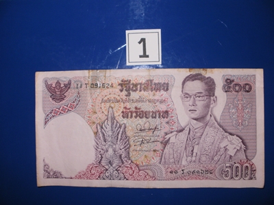 ขายธนบัตร 500 บาท แบบ 11 รูปที่ 2