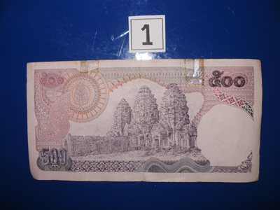 ขายธนบัตร 500 บาท แบบ 11 รูปที่ 3