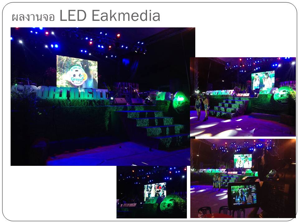 เช่าจอ LED P 10 P 6 พร้อม Switcing OB 2-5 กล้อง ทุกจังหวัดในภาคใต้ By E.ak media รูปที่ 4