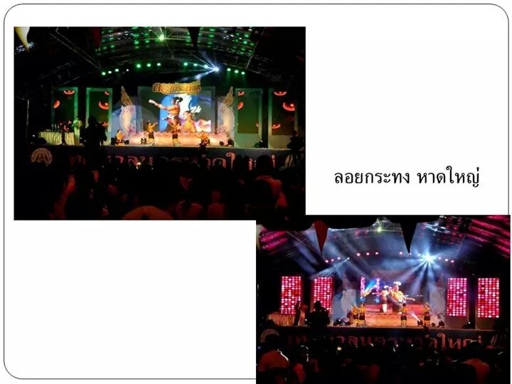 เช่าจอ LED P 10 P 6 พร้อม Switcing OB 2-5 กล้อง ทุกจังหวัดในภาคใต้ By E.ak media รูปที่ 7