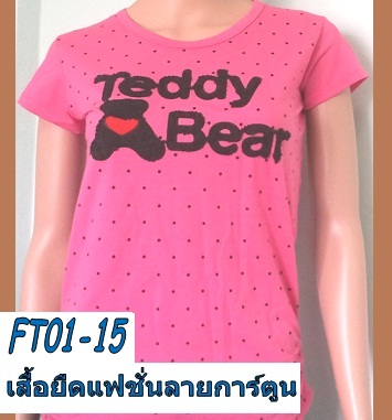 FT01-15 เสื้อยืดพิมพ์ลายการ์ตูน รูปที่ 1