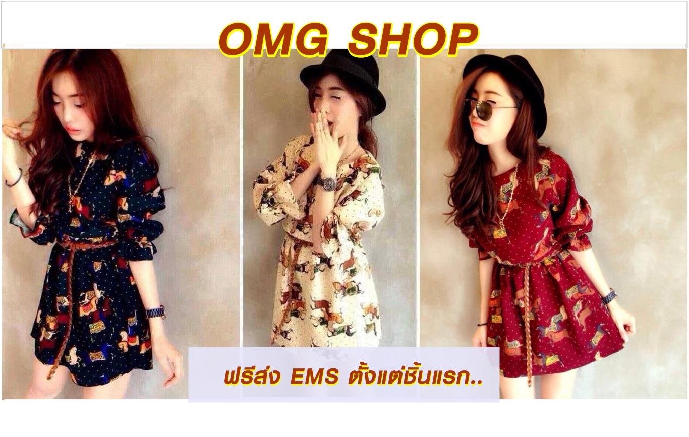 จำหน่ายเสื้อผ้าแฟชั่น ราคาถูก พร้อมส่ง  OMG SHOP รูปที่ 1