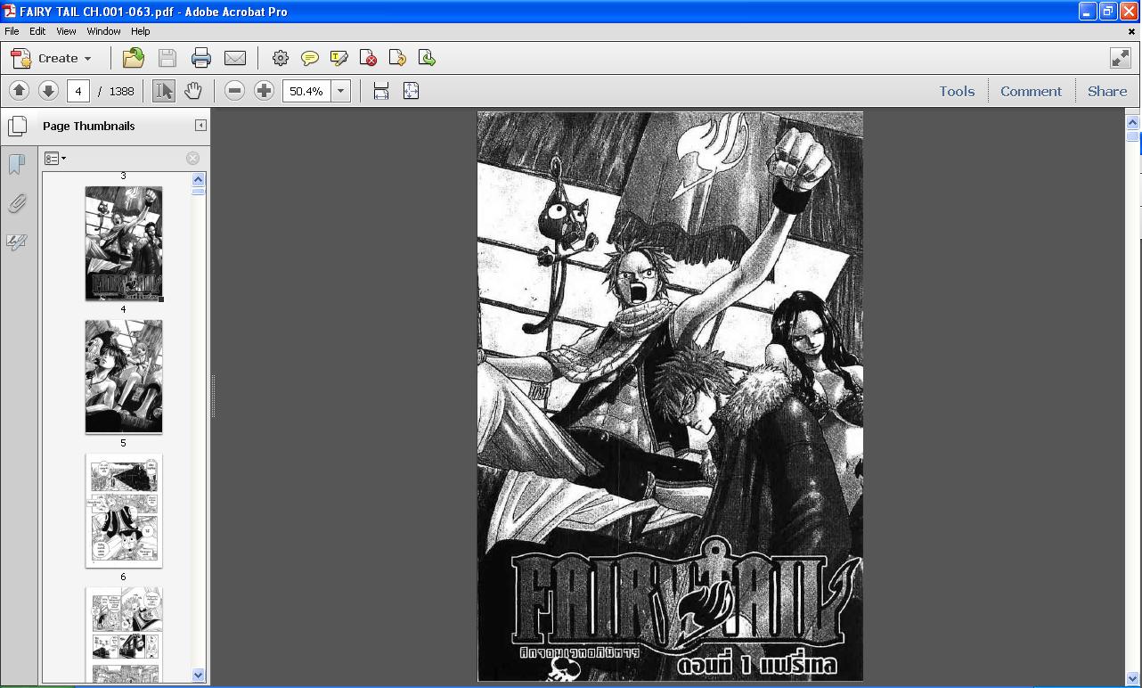 ขายการ์ตูน pdf มีเกือบ 200 เรื่อง เอาไว้ดูใน tablet หรือคอมพิวเตอร์ รูปที่ 3