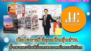 วิธีสร้างรายได้15000บาทต่อวัน รูปที่ 5