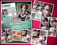 โลชั่นผิวขาว และอาหารเสริมอกอึ๋ม ราคา ปลีก - ส่ง