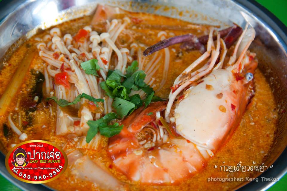 รับสอนสูตรอาหารประเภทยำ ข้าวผัดปู รสชาติถูกปาก เรียนจากสถานที่ขายจริง คอร์สเรียนราคาเพียง X,XXX บาทเท่านั้น รูปที่ 3
